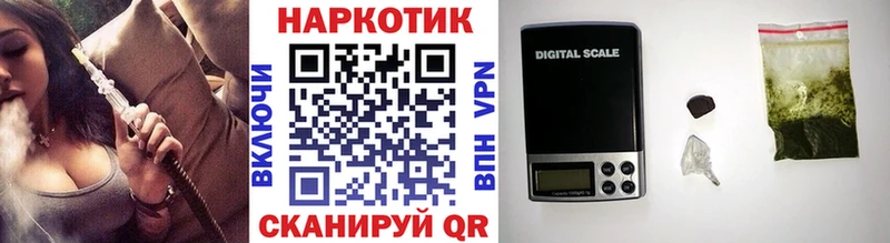Купить МАРИХУАНА  Меф мяу мяу  Каменногорск