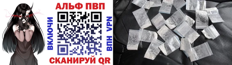 Купить закладки  Каменногорск  Alpha PVP мука 