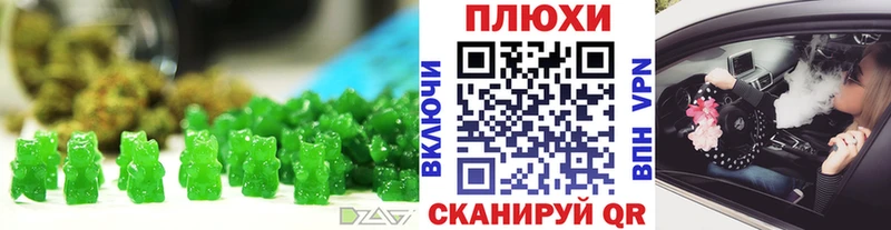 Canna-Cookies конопля  Купить где  Каменногорск 