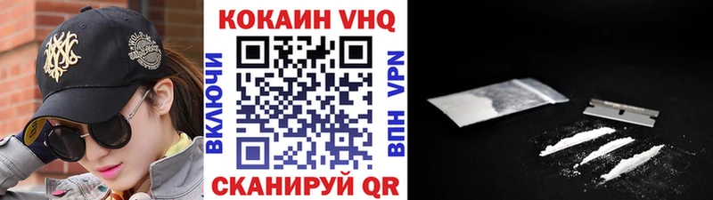 Cocaine 98%  Купить где  Каменногорск 