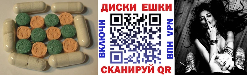 Купить закладки  Каменногорск  Экстази XTC 
