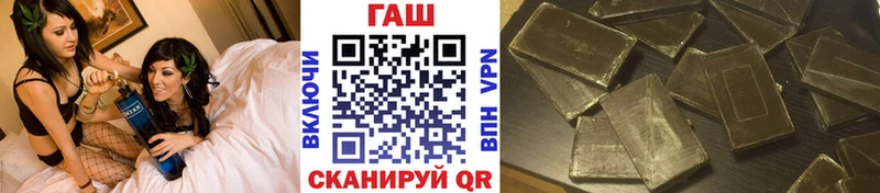 Купить закладки  Каменногорск  Гашиш убойный 