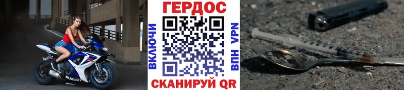 Купить закладки  Каменногорск  ГЕРОИН хмурый 