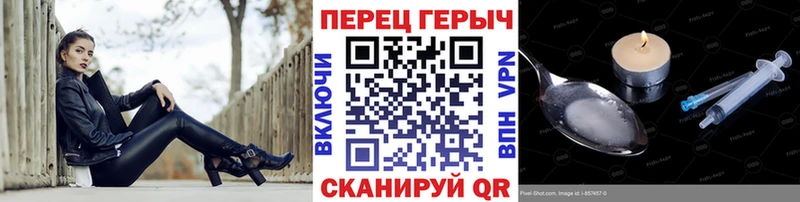 ГЕРОИН Heroin Каменногорск