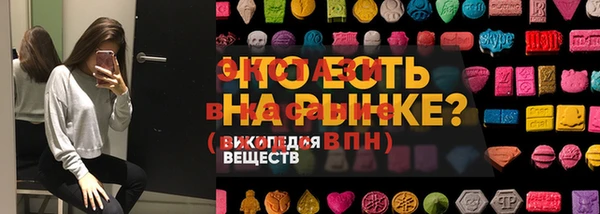 марки nbome Гусь-Хрустальный