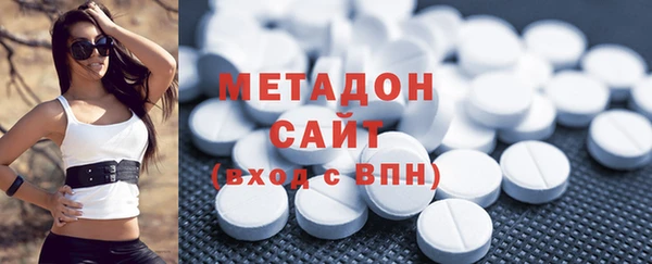 марки nbome Гусь-Хрустальный