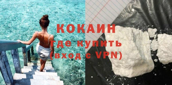 марки nbome Гусь-Хрустальный