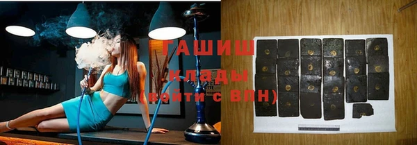 альфа пвп Гусиноозёрск