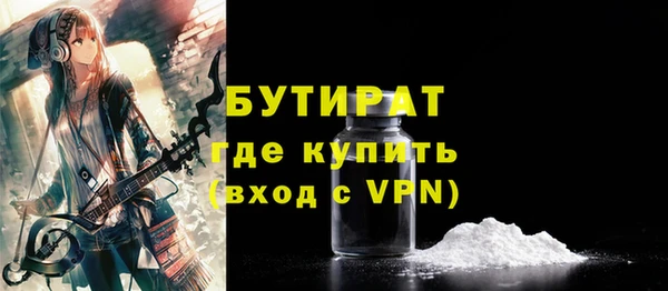марки nbome Гусь-Хрустальный