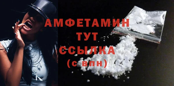марки nbome Гусь-Хрустальный
