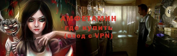 альфа пвп Гусиноозёрск