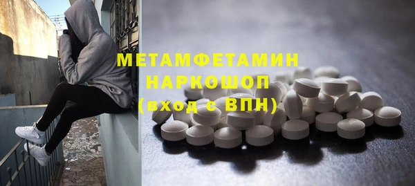 марки nbome Гусь-Хрустальный