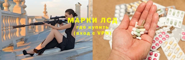 альфа пвп Гусиноозёрск