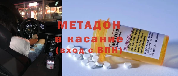 альфа пвп Гусиноозёрск