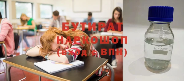 марки nbome Гусь-Хрустальный