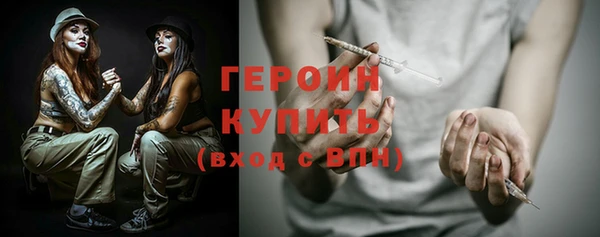 герыч Гусев