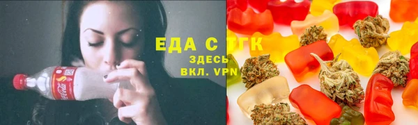марки nbome Гусь-Хрустальный