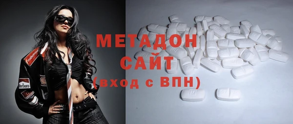 альфа пвп Гусиноозёрск