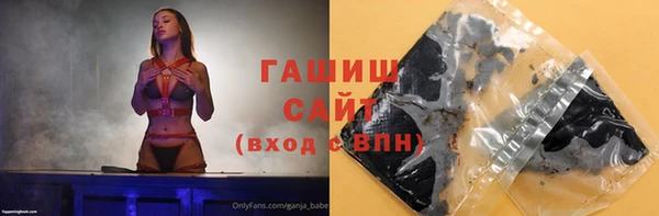 альфа пвп Гусиноозёрск