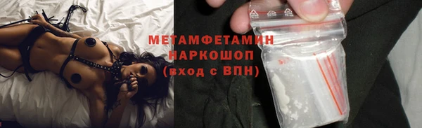 марки nbome Гусь-Хрустальный