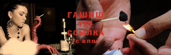альфа пвп Гусиноозёрск