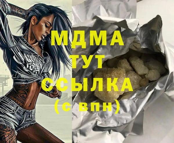 альфа пвп Гусиноозёрск