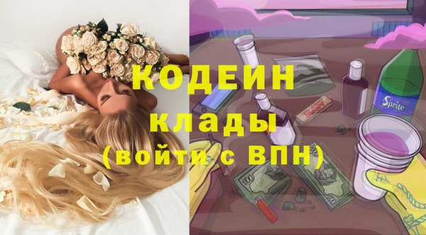 герыч Гусев