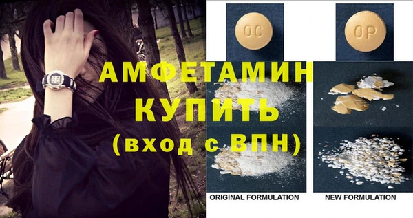 альфа пвп Гусиноозёрск