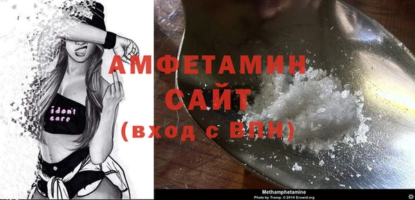альфа пвп Гусиноозёрск