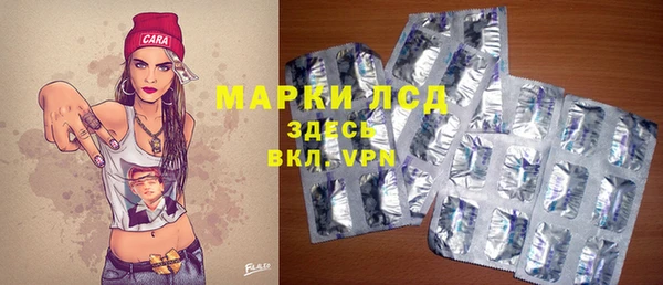 марки nbome Гусь-Хрустальный