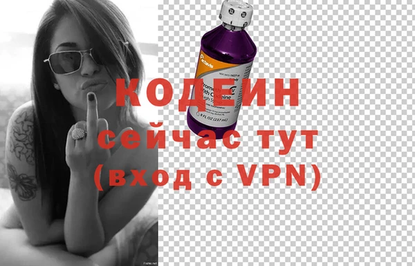 марки nbome Гусь-Хрустальный