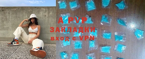 альфа пвп Гусиноозёрск