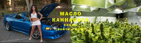 марки nbome Гусь-Хрустальный