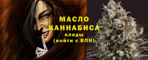 марки nbome Гусь-Хрустальный