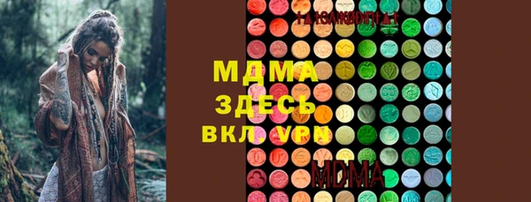 герыч Гусев