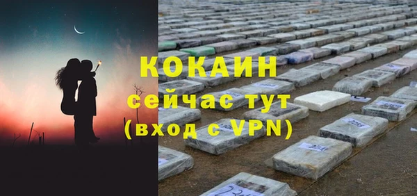 марки nbome Гусь-Хрустальный