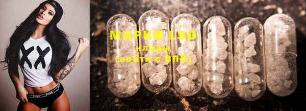 марки nbome Гусь-Хрустальный