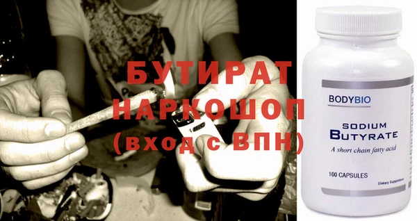 герыч Гусев