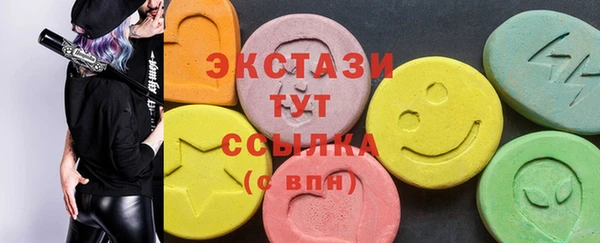 марки nbome Гусь-Хрустальный