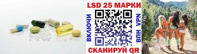 Купить  Каменногорск  ЛСД экстази ecstasy 