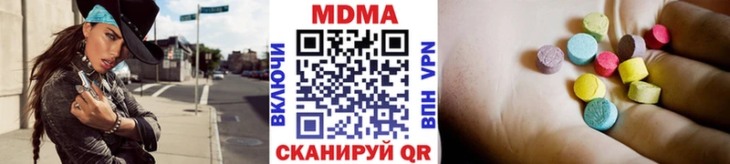 MDMA VHQ  Купить закладки  Каменногорск 
