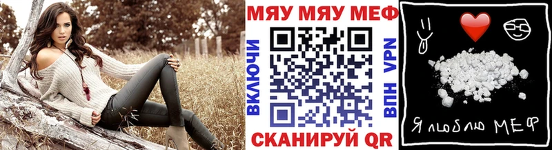 МЕФ мука  Купить где  Каменногорск 