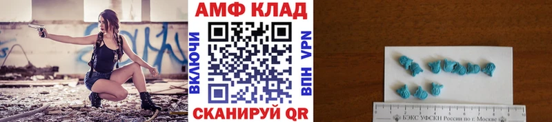 Метамфетамин Декстрометамфетамин 99.9%  Купить закладки  Каменногорск 