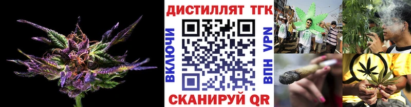 Дистиллят ТГК THC oil  Купить закладки  Каменногорск 
