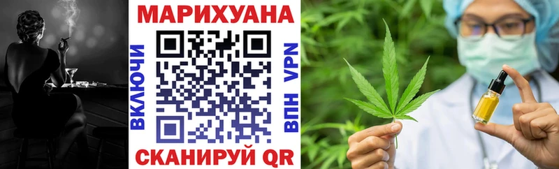 Каннабис MAZAR  Купить где  Каменногорск 
